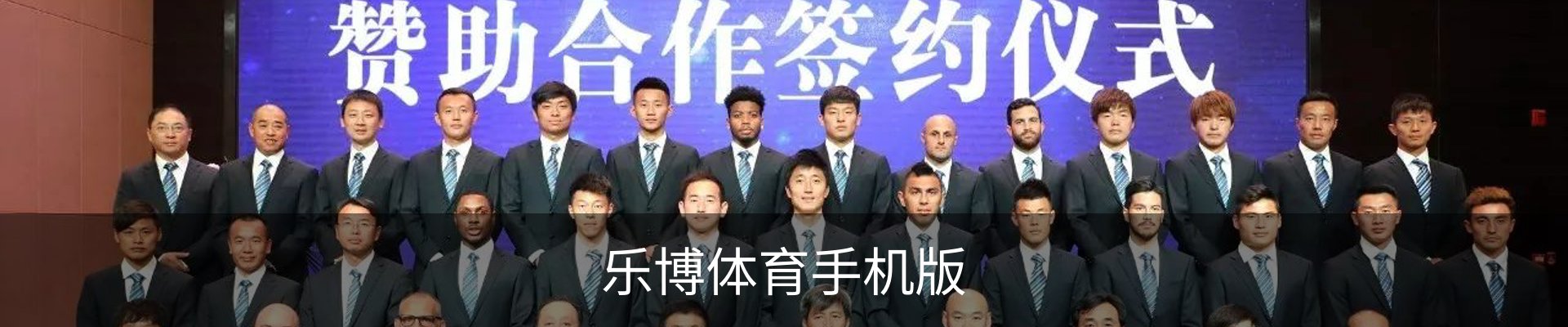 乐博体育联系方式