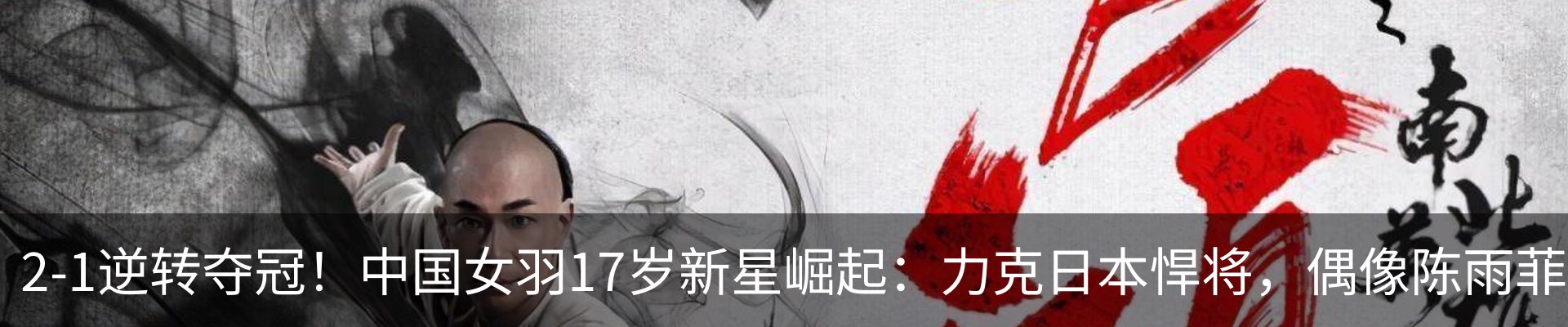 行业资讯